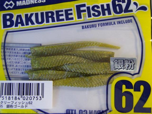 BAKUREEFISH62-5.jpg