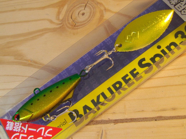 マドネスジャパン BAKUREESPIN30(バクリースピン30) 【シーバス