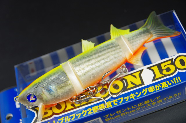 ボラコン150セット ブルーブルー ボラコン150 ハイフロート 150mm/44g 【シーバス