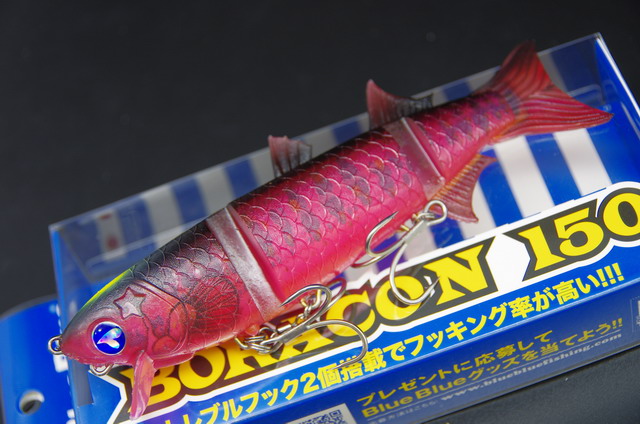 ブルーブルー ボラコン150 ハイフロート 150mm/44g 【シーバス