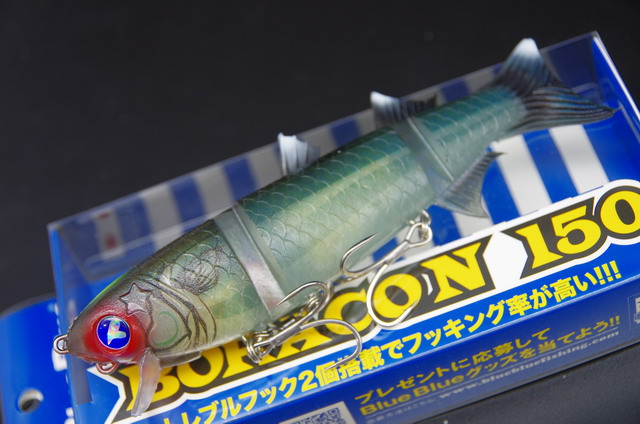 ボラコン150セット ブルーブルー ボラコン150 ハイフロート 150mm/44g 【シーバス