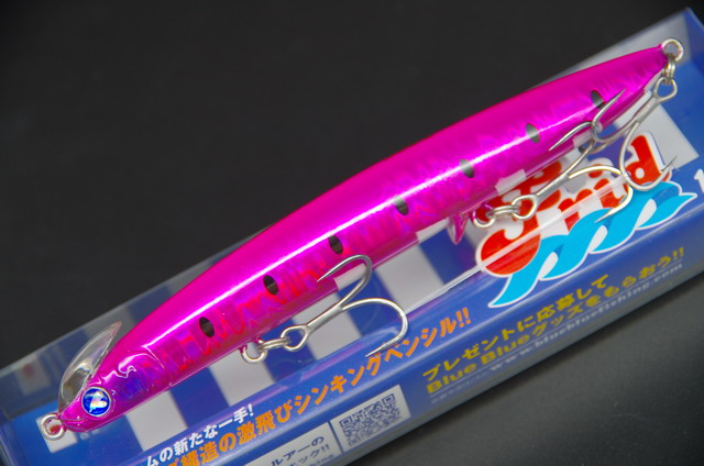 ブルーブルー フリッド125S 125mm/37g （Blue Blue Frid 125S） 【シーバスルアー専門店 キングフィッシャー】