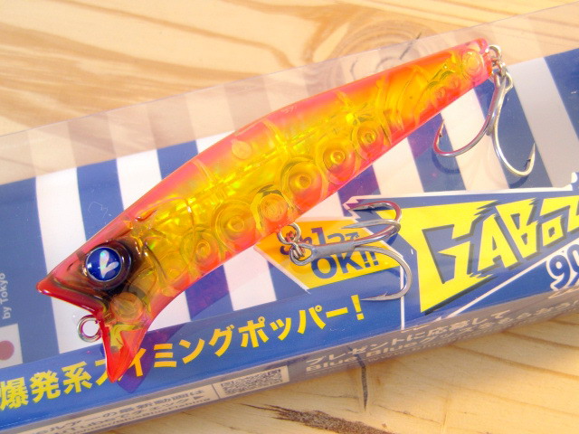 BB-GABOZ-90-c-005.jpg