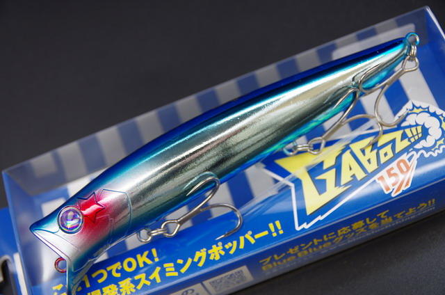 ブルーブルー　 BLUE BLUE ガボッツ　150 新品