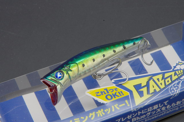 BB-GABOZ65-N04.jpg BB-GABOZ65-N04.jpg