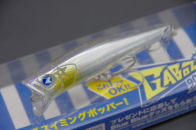 BB-GABOZ90-N06.jpg