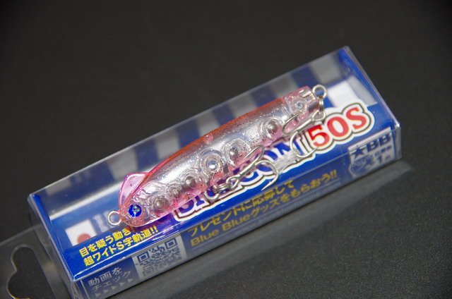 ブルーブルー スネコン50s Blue Blue Snecon 50s シーバスルアー専門店 キングフィッシャー ブルーブルー スネコン50s Blue Blue Snecon 50s シーバスルアー専門店 キングフィッシャー