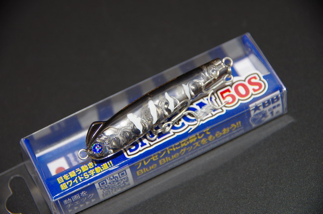 ブルーブルー スネコン50S（Blue Blue SNECON 50S） 【シーバス