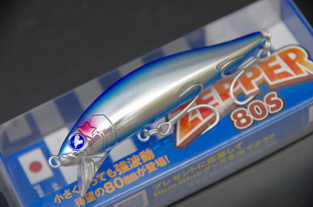 新品 Blue Blue ブルーブルー ZEPPER80S ゼッパー ２点セット