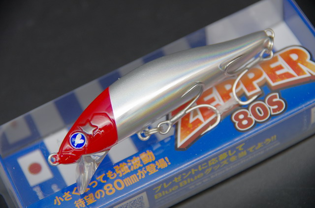 ブルーブルー ゼッパー80S 80mm/10g (ZEPPER80S)【シーバスルアー専門 