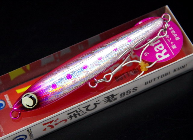 JUMPRIZE ぶっ飛び君 95S ラトルSP 【シーバスルアー専門店