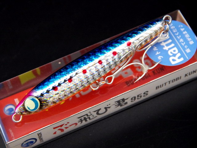 JUMPRIZE ぶっ飛び君 95S ラトルSP 【シーバスルアー専門店