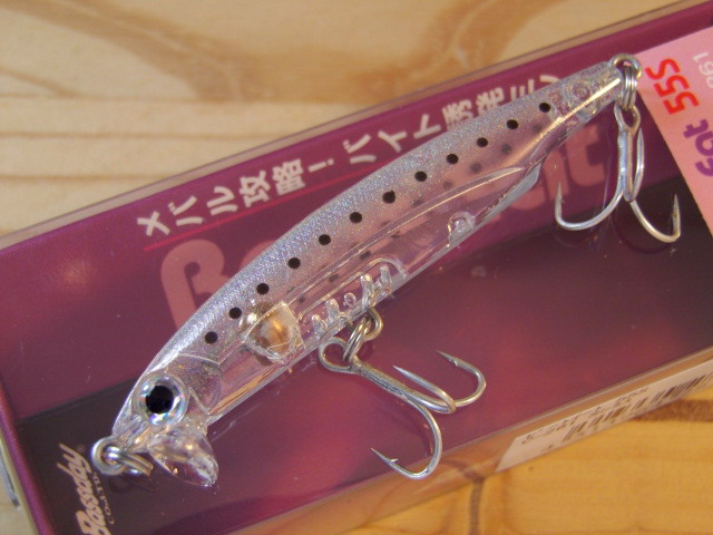BeatEat55S-C-261.jpg