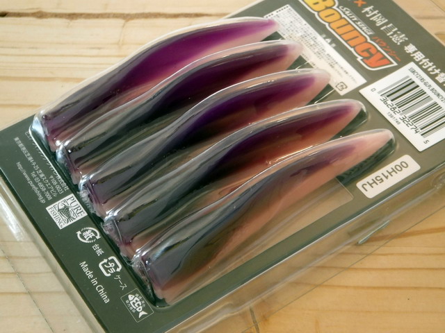 アブガルシア Salty Stage Bouncy ソルティーステージ バウンシー 専用付け替え用ワーム シーバスルアー専門店 キングフィッシャー