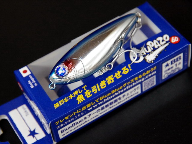 ブルーブルー（BlueBlue） チュパゾー60 60mm/7g【シーバス