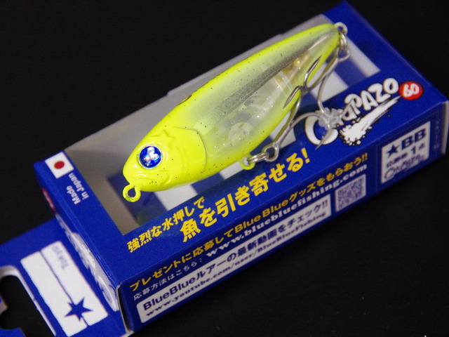 ブルーブルー（BlueBlue） チュパゾー60 60mm/7g【シーバス