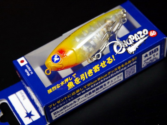 ブルーブルー（BlueBlue） チュパゾー60 60mm/7g【シーバス