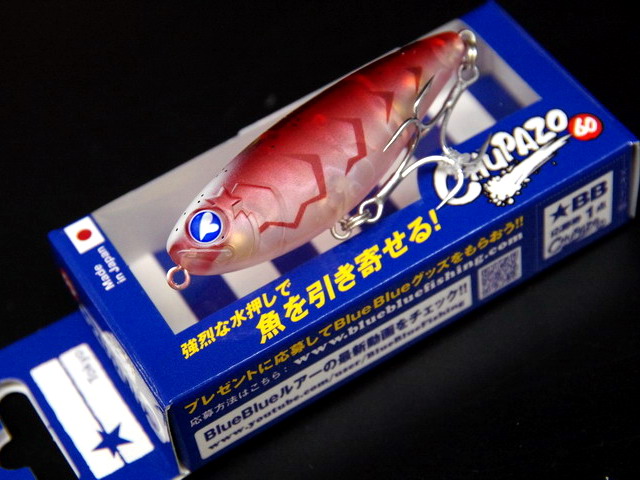 ブルーブルー（BlueBlue） チュパゾー60 60mm/7g【シーバス