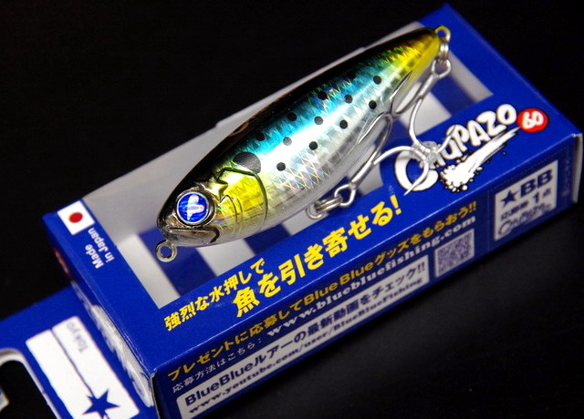 龍の誕生　ブルー ブルーブルー（BlueBlue） チュパゾー60 60mm/7g【シーバス