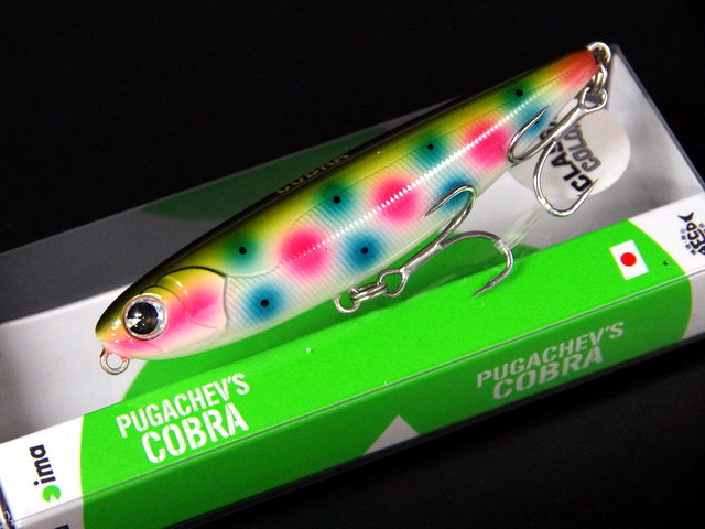 アイマ プガチョフコブラ90 90mm/12g (PUGACHEV'S COBRA