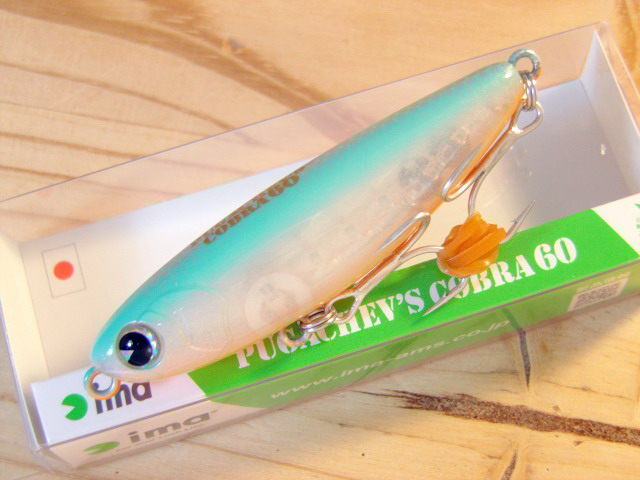 アイマ PUGACHEV'S COBRA 60（プガチョフコブラ 60） 【シーバス