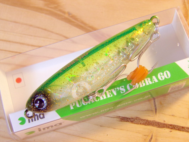 アイマ PUGACHEV'S COBRA 60（プガチョフコブラ 60 