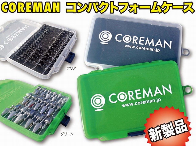 コアマン・コンパクトフォームケース