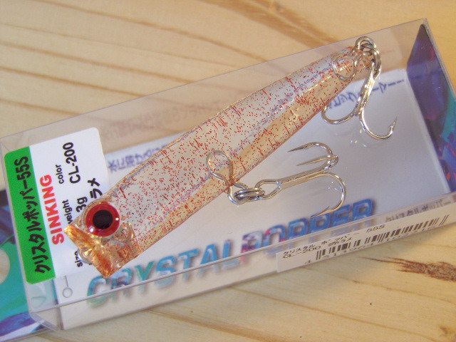 バスデイ クリスタルポッパー 55S 【シーバスルアー専門店 キング