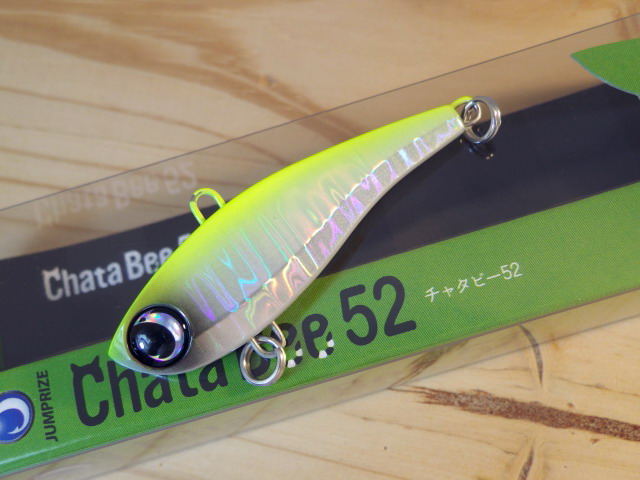 タイムセール 半額 ChataBee52-07.jpg ミノー