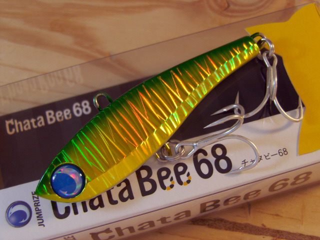 ジャービス様 ChataBee68-008.jpg
