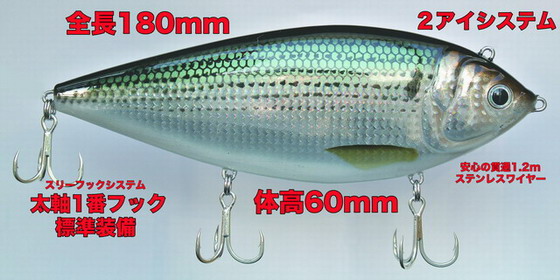 アイランドクルーズ　Cony Bait 180（コニーベイト180）