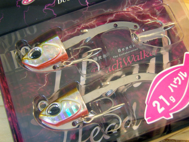 デュオ ビーチウォーカー ハウルヘッド21g(Beach Walker Haul