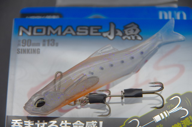 デュオ のませ小魚SW 90mm/13g (NOMASE KOZAKANA SW) 【シーバス デュオ のませ小魚SW 90mm/13g (NOMASE KOZAKANA SW) 【シーバス