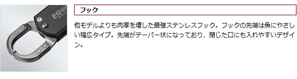 エバーグリーン　EGグリップHD