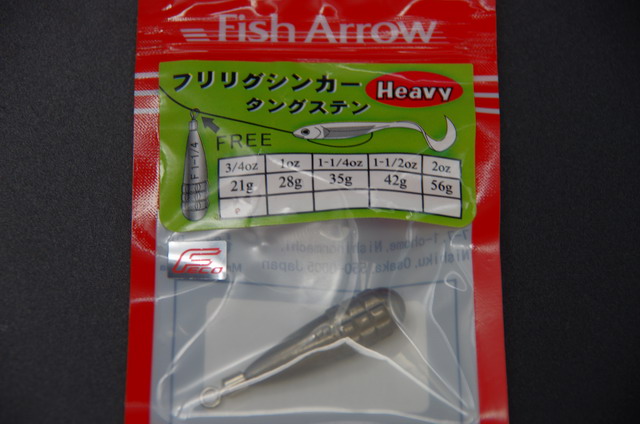 Fish Arrow(フィッシュアロー) フリリグシンカー タングステン 【シーバスルアー専門店 キングフィッシャー】