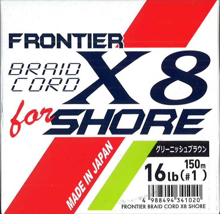 YGKよつあみ フロンティア ブレイドコード X8 for SHORE