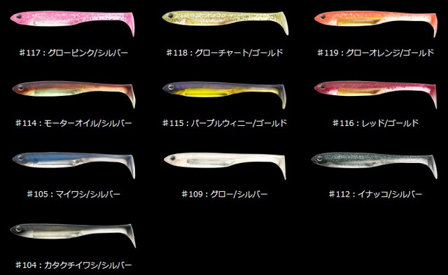 フィッシュアロー　フラッシュJシャッド5SW