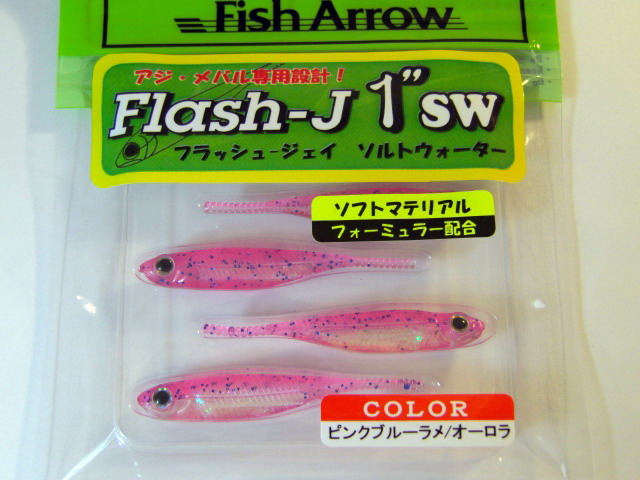 Flash-J1SW-128.jpg