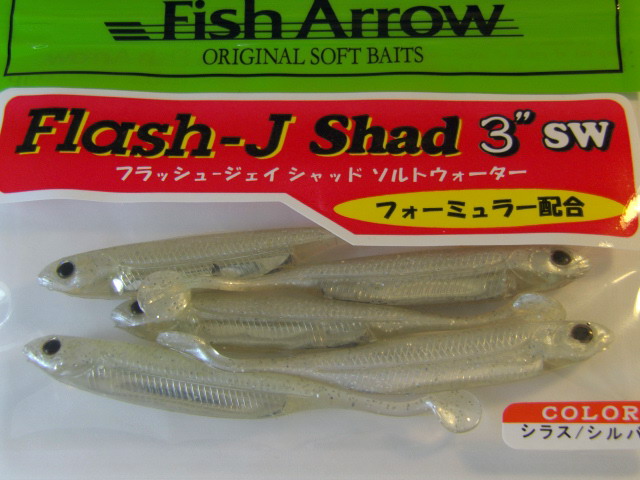 海物語　サンフラッシュ　SEAフラッシュ　ハイビスカスフラッシュ3点セット 70726f647563742f34353733323531