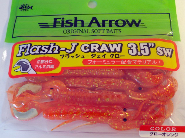 Fish Arrow(フィッシュアロー) Flash-J CRAW 3.5 Fish Arrow(フィッシュアロー) Flash-J CRAW 3.5