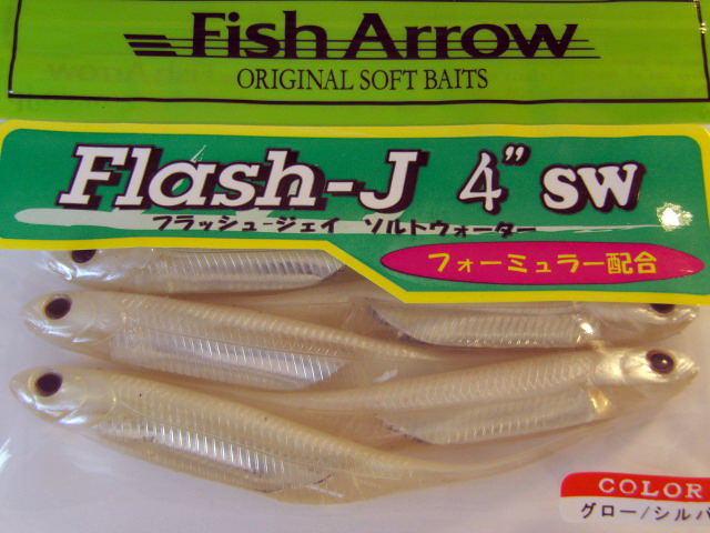 フラッシュジェイセット Flash-J Shad 4″ PLUS SW - Fish Arrow