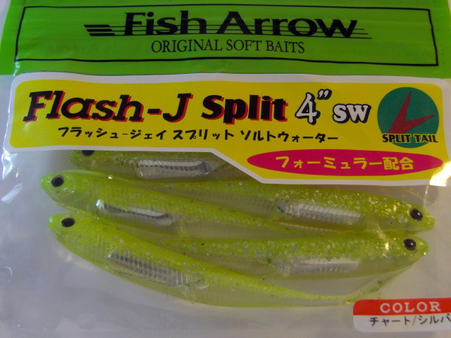Fish Arrow(フィッシュアロー) Flash-J Split 4″SW(フラッシュ ジェイスプリット4