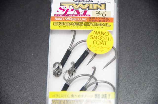 がまかつ ツインSP-M ナノスムースコート(NSC) 【シーバスルアー専門店