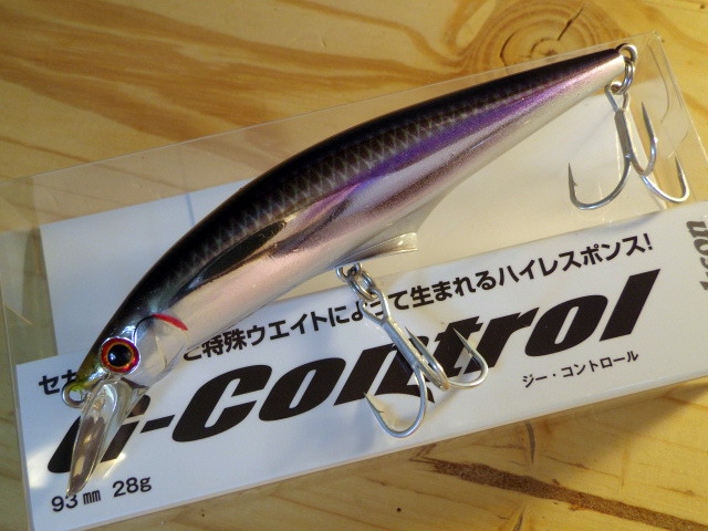 ジャクソン ジーコントロール 93mm/28g （Jackson G-Control） 【シーバスルアー専門店 キングフィッシャー】