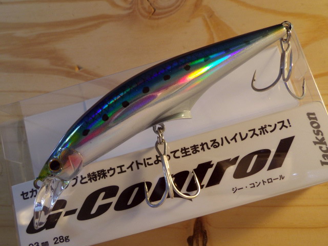 ジャクソン ジーコントロール 93mm/28g （Jackson G-Control） 【シーバスルアー専門店 キングフィッシャー】