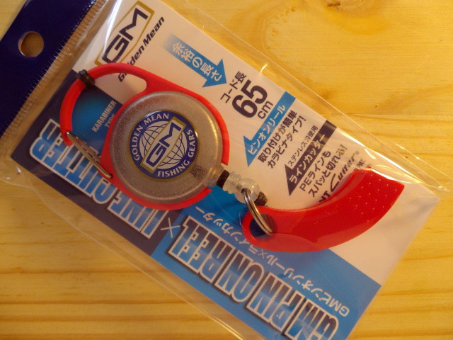 GMPINONREEL-LINECUTTER-02.jpg GMPINONREEL-LINECUTTER-02.jpg