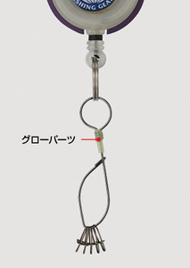 ゴールデンミーン　ピンオンリール