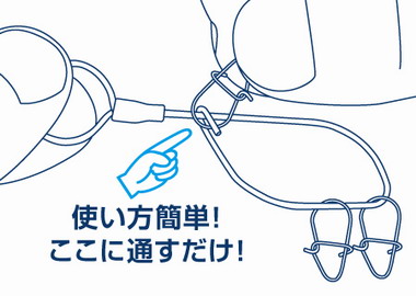ゴールデンミーン　ピンオンリール