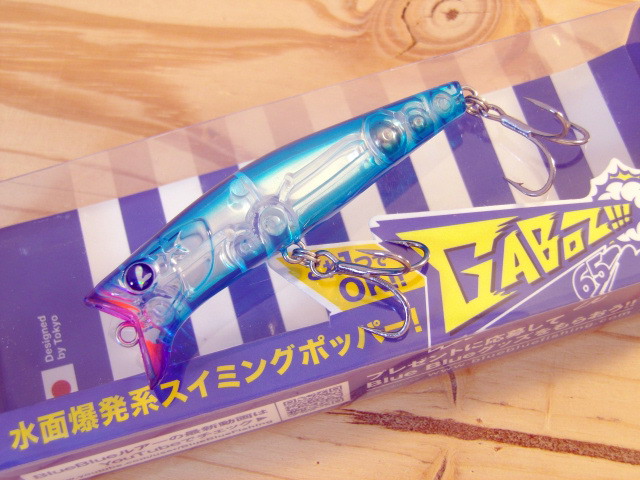 Gaboz65-007.jpg