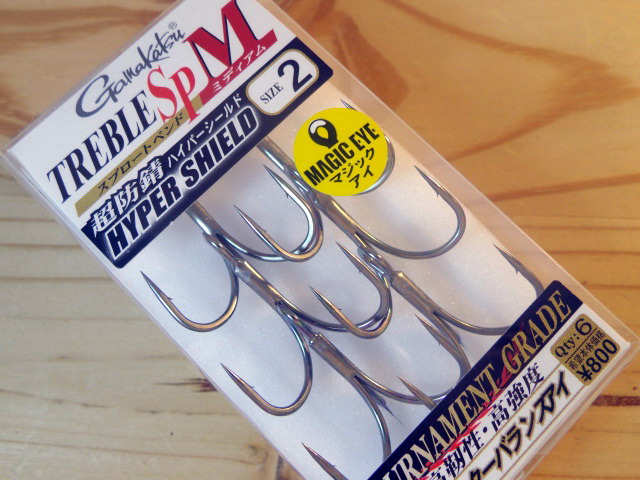 がまかつ トレブルSP-M（ハイパーシールド）size6～size2